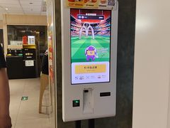 -麦当劳(农光里店)