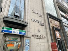 -长安炊烟庭院陕菜(七路明光路店)