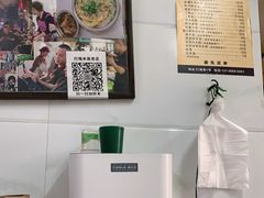 -打绳米面老店(打绳巷二中店)