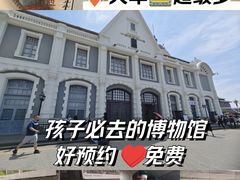 -中国铁道博物馆(正阳门馆)