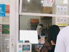 等位区-易老大蛋烘糕(奎星楼总店)