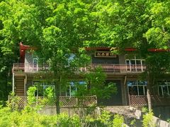 -香炉山国家森林公园