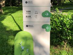 -福田红树林生态公园