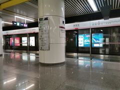 -蒲黄榆(地铁站)