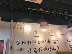 大堂-烤满分·东北烧烤(首经贸店)