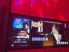 -星聚会KTV(复地活力城店)