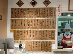 -老地方面馆(思南路店)
