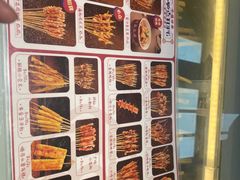 -千禧炸串(明瓦廊店)