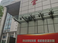 -虹口区工人文化宫