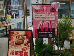 -小杨生煎(白玉兰广场店)