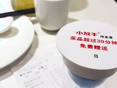 -小放牛河北菜(长安万达店)