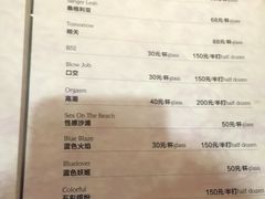-爵士花园音乐酒吧餐厅