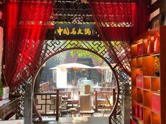 -三只耳火锅(宽窄巷子店)