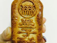 -北京稻香村(五道口店)