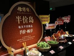 -南海渔村(珠江新城店)