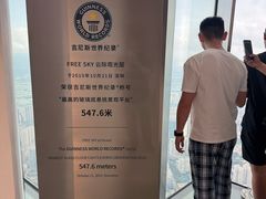 -平安金融中心云际观光层