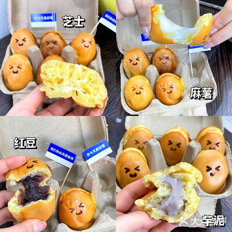 临海｜头文字D里的藤原豆腐店！卖鸡蛋仔？