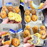 临海｜头文字D里的藤原豆腐店！卖鸡蛋仔？