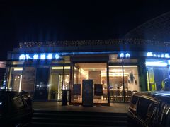 -世博源公馆·本帮融合菜·主题包厢·江景餐厅