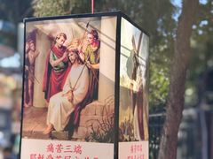 -天主教堂(莲池区)