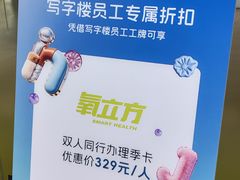 -成都银泰城