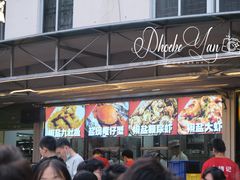 -小煵记·打边炉(西丽文光店)