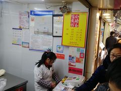 等位区-小路易生煎馆(前进五路店)