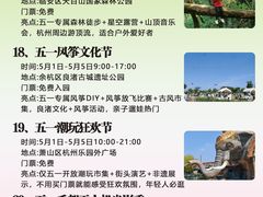 -杭州西湖丝绸文化博物馆