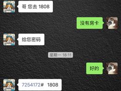 -榆扉·高空City View府邸(广州天河珠江新城正佳广场旗舰店)