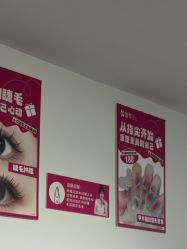 -瞧·享轻奢美甲美睫