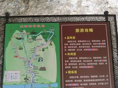 -十渡东湖港风景区