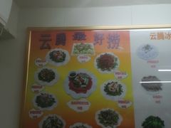 -云腾砂锅粥(龙津东路店)