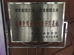 -武汉二七纪念馆