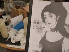 -叁拾壹丨浮世绘x壹拾叁沉浸演绎剧场
