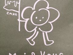-茉芙甜品屋(黄龙店)