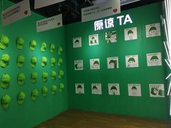 -深圳失恋博物馆再见前任(汇商名苑店)
