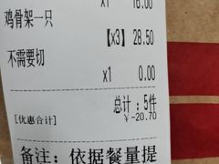 -一手店(五道口店)