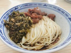 -盛兴面馆(真儒大厦店)