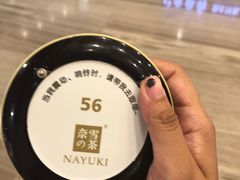 -奈雪的茶(市百一店)
