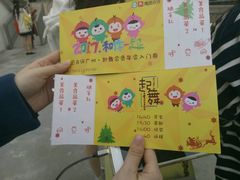-广州市紫泥堂文化创意园景区