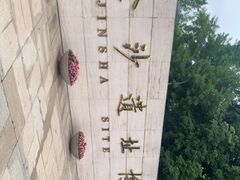 -金沙遗址博物馆