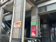 -易老头三样菜(南滨路总店)