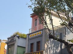 -伍湛记 · 广州老字号(龙津中路店)