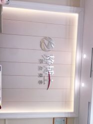 -静博士·养生养颜