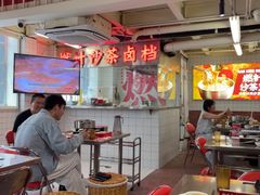 -燃计沙茶皇·香港沙茶火锅(人广旗舰店)