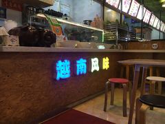 -葛师傅越南特色水果捞(建政南路总店)