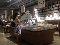 -方所(华润万象城店)