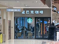 -星巴克(镇江丹阳金鹰天地店)