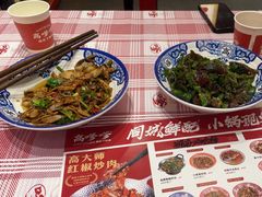 -高嗲嗲·湘味爆炒王(新城科技园店)