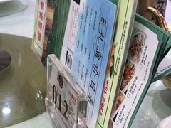 -松雅轩海鲜酒家(同和店)